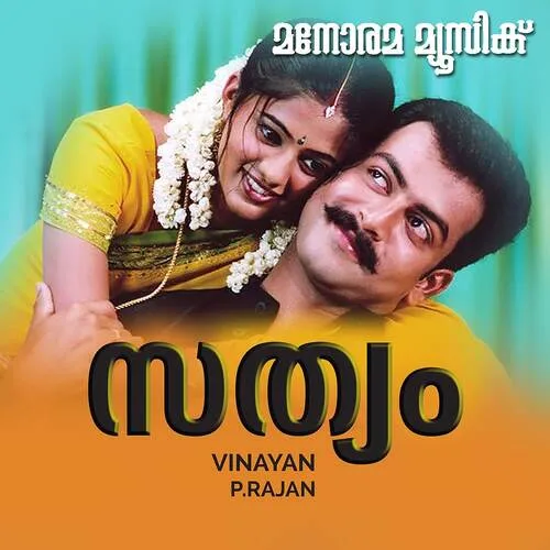 Sathyam