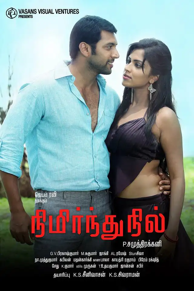 Nimirnthu Nil