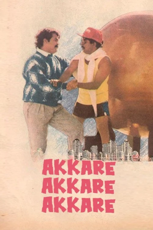 Akkare