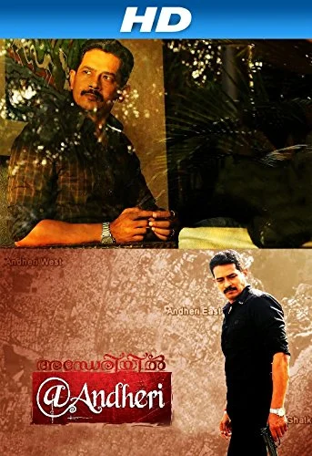 Andheri