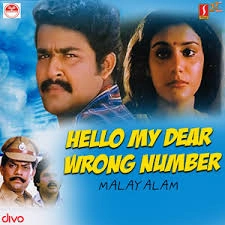 Hello My Dear Wrong Number