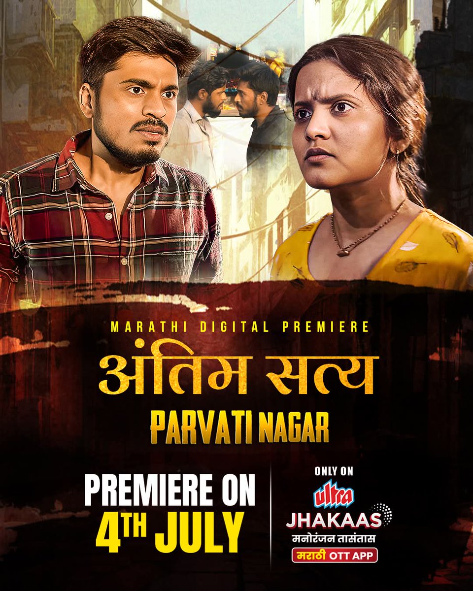 Antim Satya - Parvatinagar