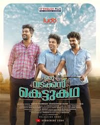 Oru Vadakkan Kettukadha