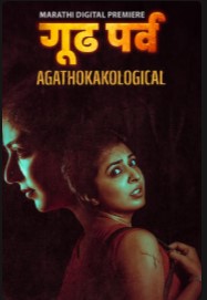 Gudh Parva - Agathokakological