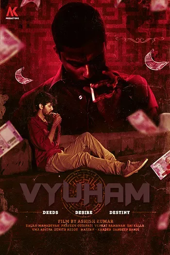 Vyugam
