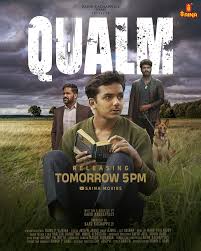 Qualm