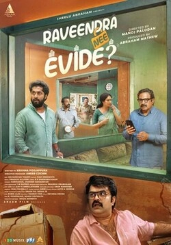 Raveendra Nee Evide? (Telugu)
