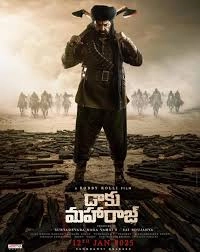 Bhaskar Dakukoniyunnadu