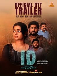 ID: The Fake (Telugu)