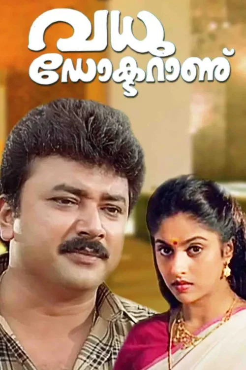 Thavidupodi Maathachan