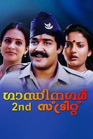 Mavelipuram 2nd Street