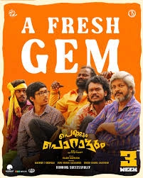 Namukk Kettan Pattumo