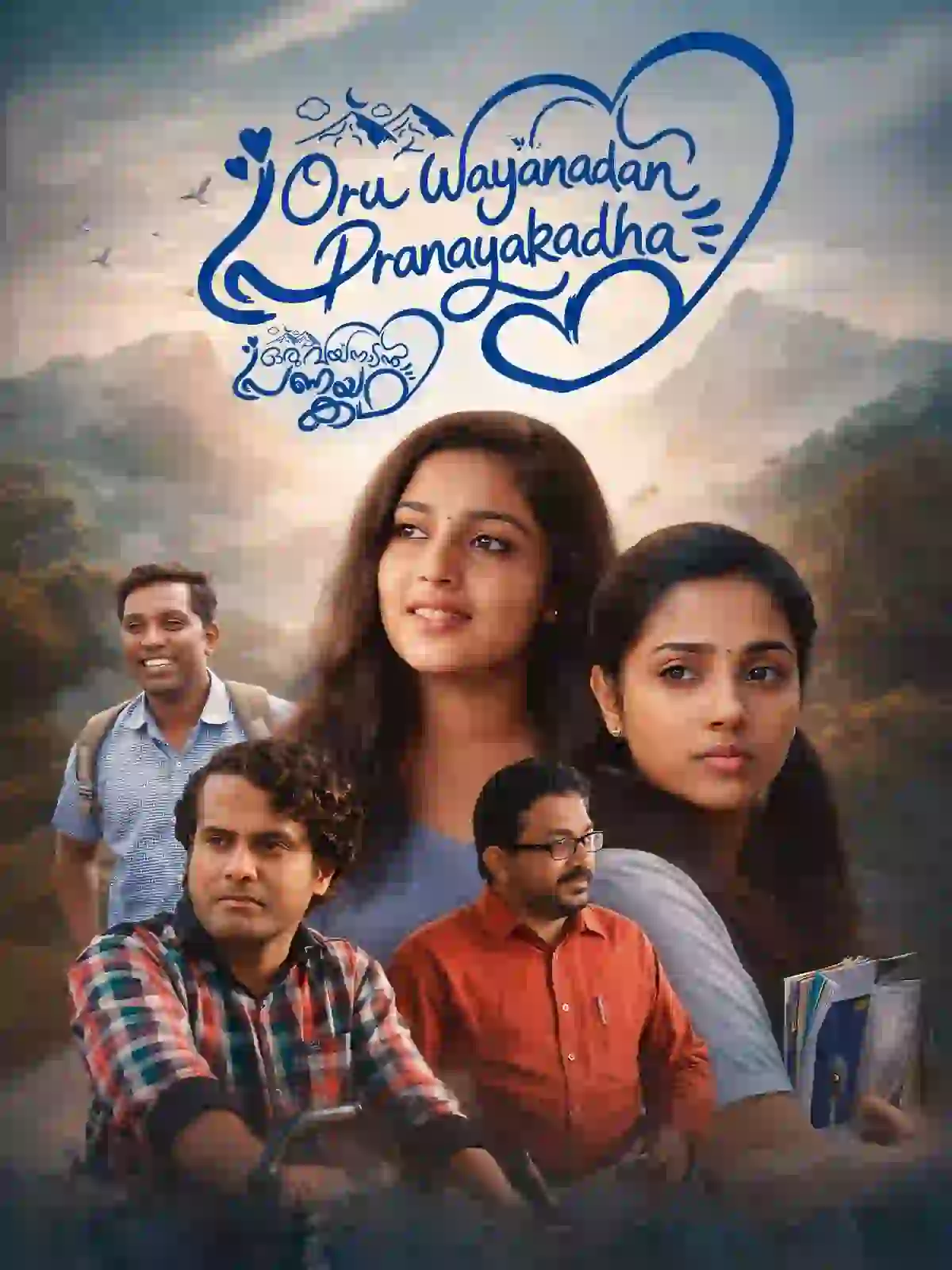 Oru Arabian Pranayakadha