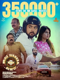 Arya Bhargavante Driving Test