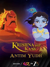 Krishna Aur Kans - Antim Yudh