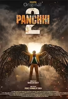 Panchhi 2