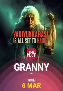 Granny