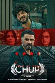 Chup: Revenge of the Artist