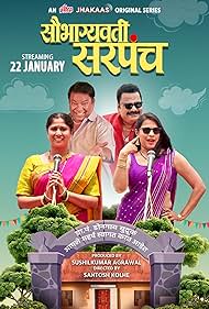 Saubhagyawati Sarpanch