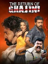 The Return Of Ghajini