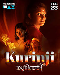 Ondimuniyum Nallapadanum