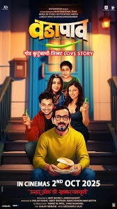 Vada Paav - God Kutumbachi Tikhat Love Story