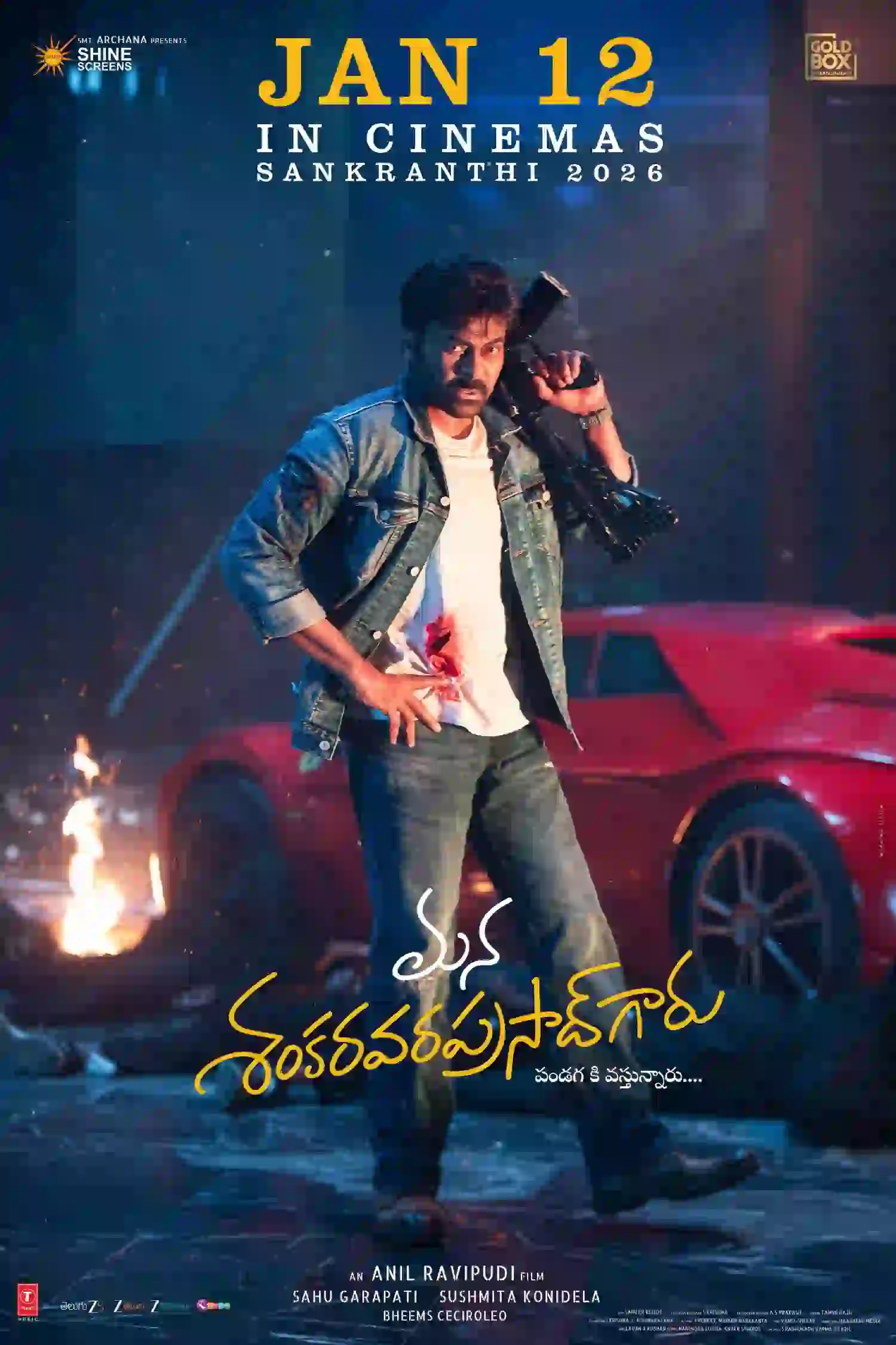 Mana Shankara Vara Prasad Garu