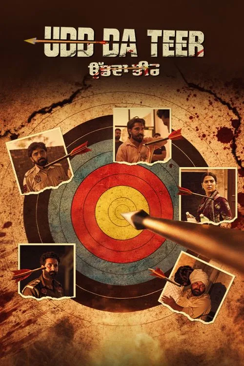 Udd Da Teer