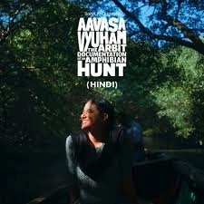 Aavasavyuham (Hindi)