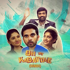 Oh My Kadavule (Hindi)