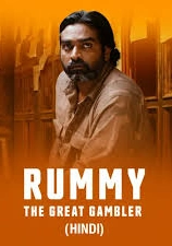 Rummy The Great Gambler (Dub)