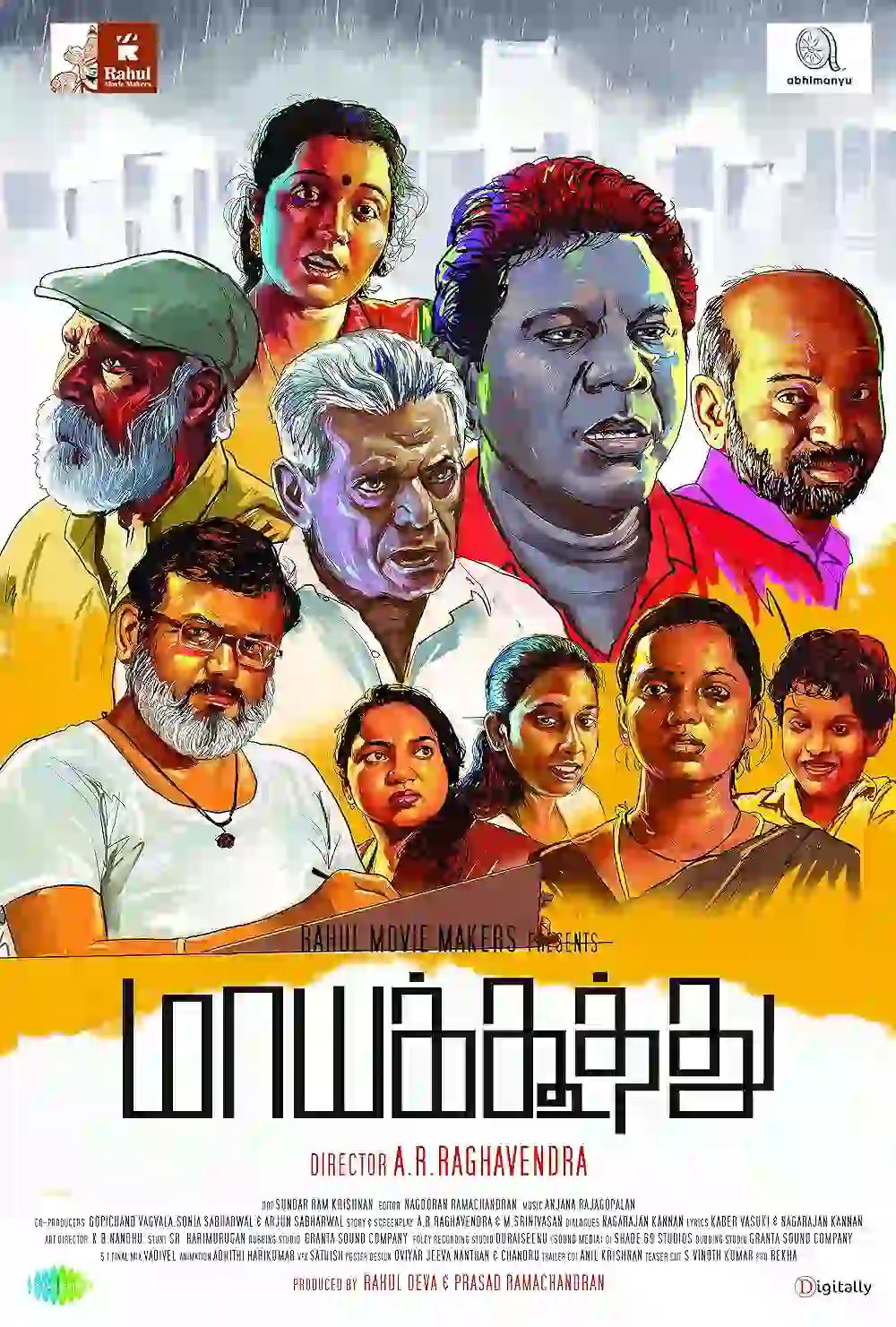 Maayakoothu