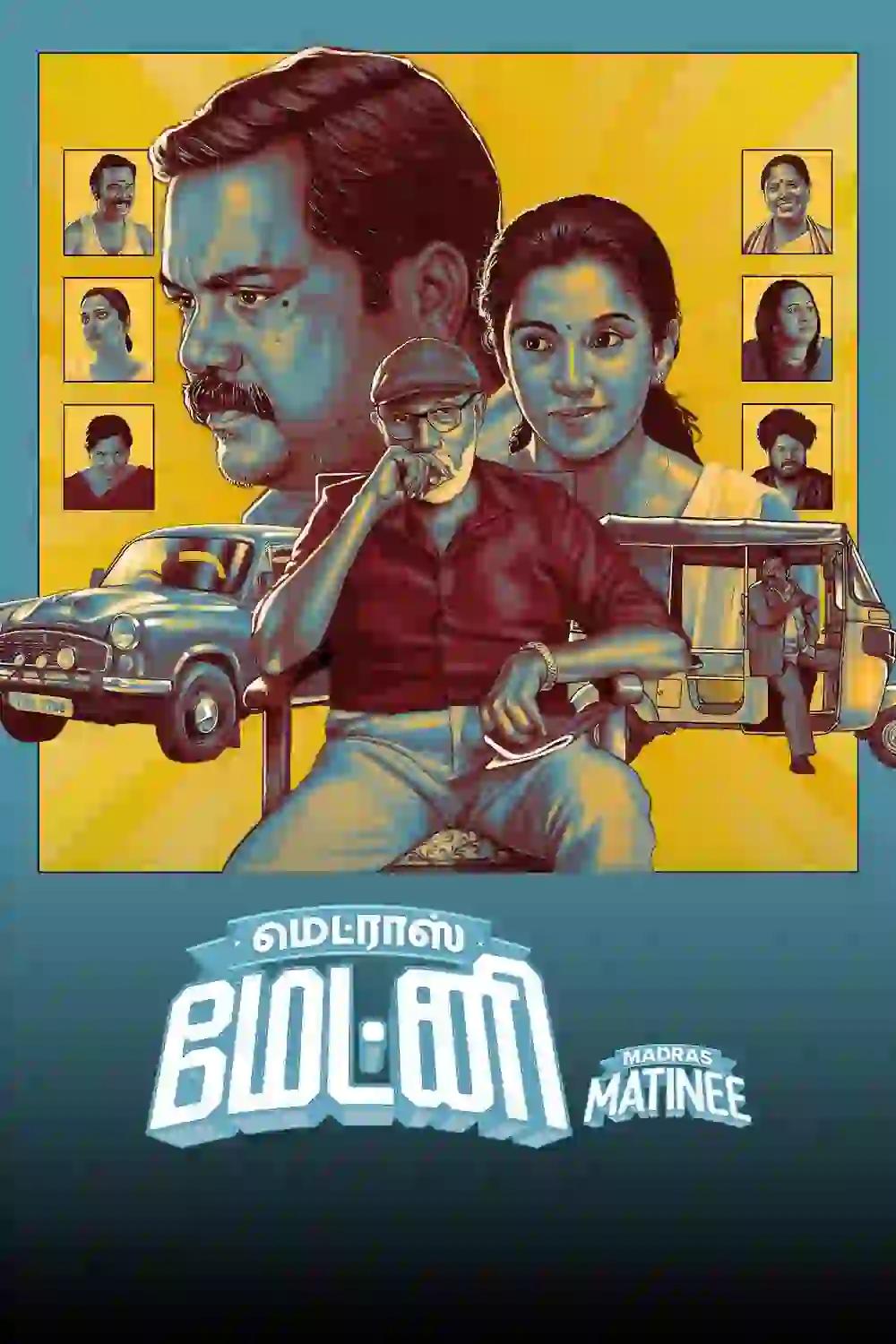 Madras Matinee