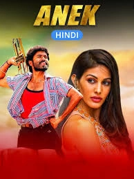Anek