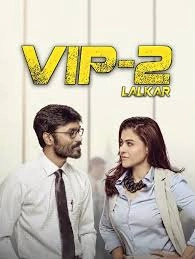 VIP 2