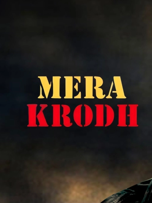 Mera Krodh