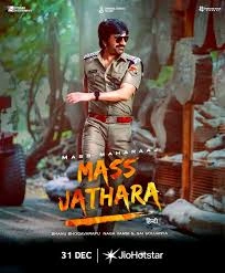 Mass Jathara