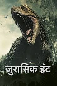 Jurassic Hunt - Hindi