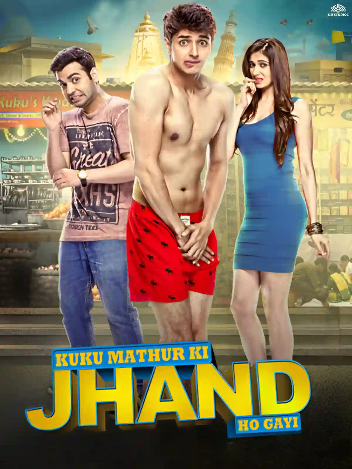 Kuku Mathur Ki Jhand Ho Gayi