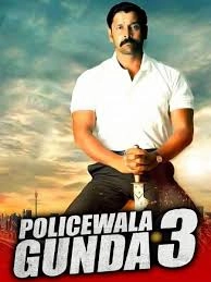 Policewala Gunda 3