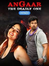 Angaar: The Deadly One
