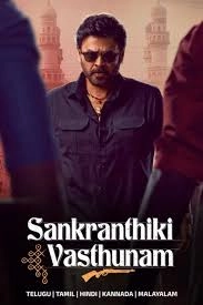 Sankranthiki Vasthunam