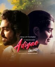 Adiyae (Hindi)