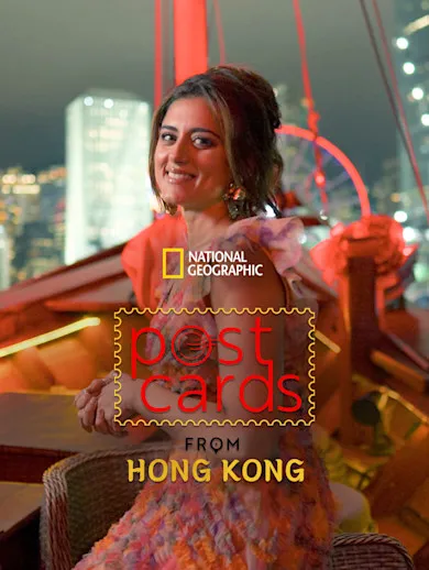 Postcards from Hong Kong