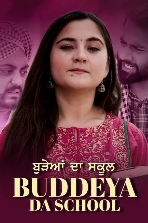 Buddeya Da School