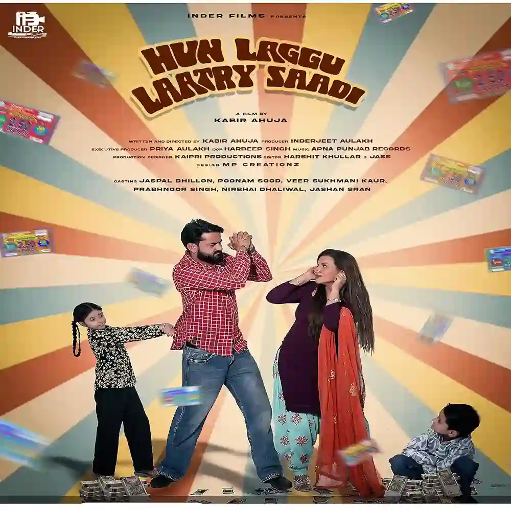 Hun Laggu Laatry Saadi