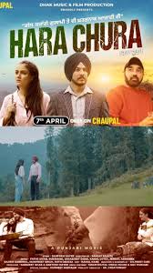 Rukh | Short Film | New Punjabi Short Film 2025