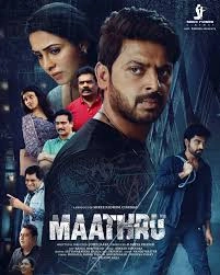 Maathru