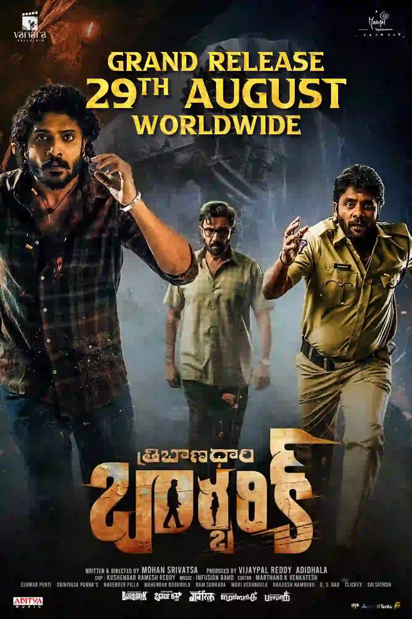 Tribhanadhari Barbarik