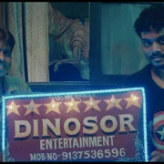 7 STAR DINOSOR ENTERTAINMENT